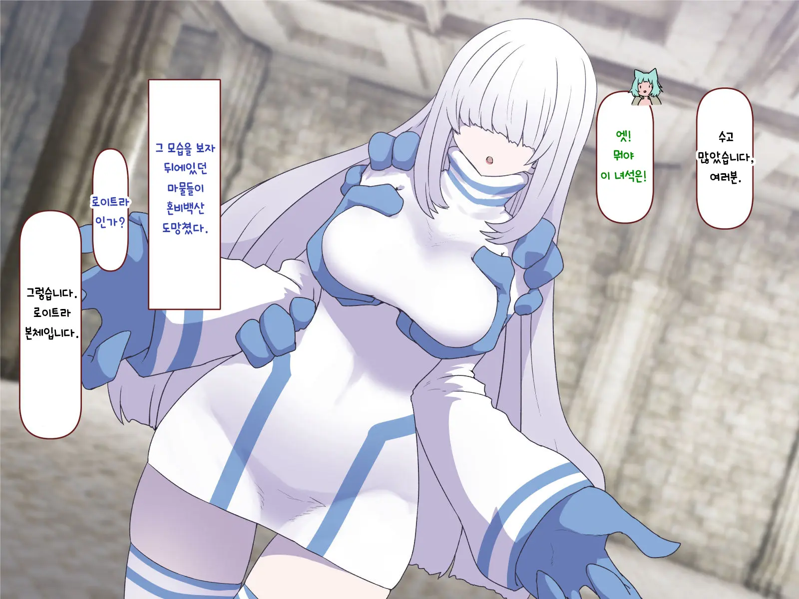Nakadashi MP Kaifukuman Tanetsuke Dungeon Hen | 질내사정 MP회복맨 교배던전편